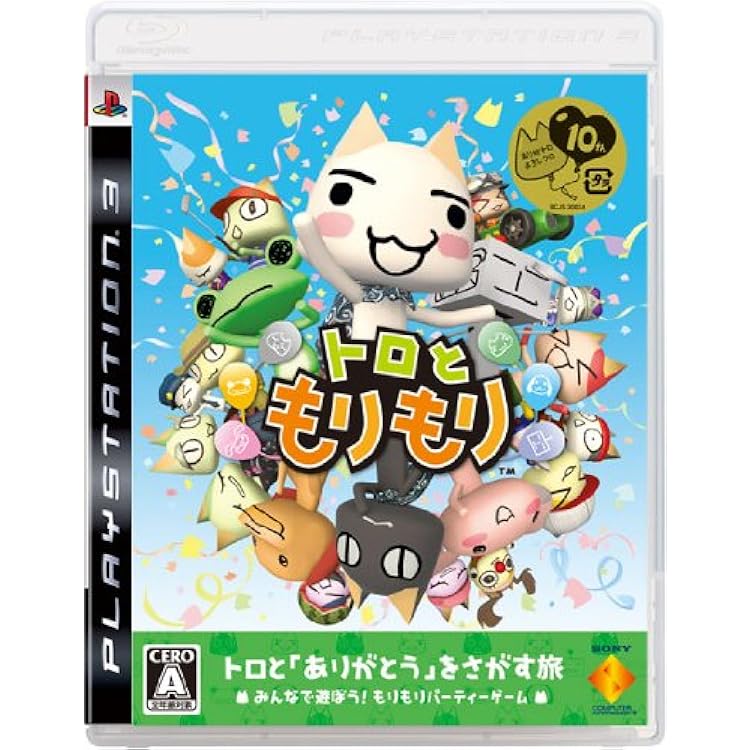 Amazon | どこでもいっしょ トロといっぱい | ゲーム